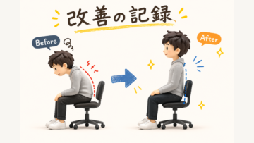 【体験】座り方を変えた1ヶ月。お腹まわりの感覚が変わるまで、実際にやったことの記録。