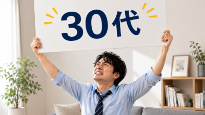 30代でお腹だけ出るのはホルモンが原因？テストステロン低下と内臓脂肪の関係